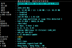 萊卡云香港云服務器測評